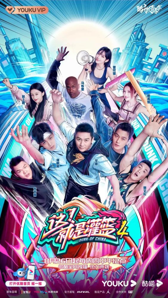 易边再战后杨瀚森陷入犯规麻烦，青岛进攻依然滞涩，浙江稳扎稳打牢牢占优，三节结束后浙江已经领先11分，末节上来，浙江内外连线打出8-0攻击波，双方分差一度来到20分，王睿泽连中三分单节砍下17分，无奈分差过大追分未果，最终浙江102-88击败对手迎来六连胜。